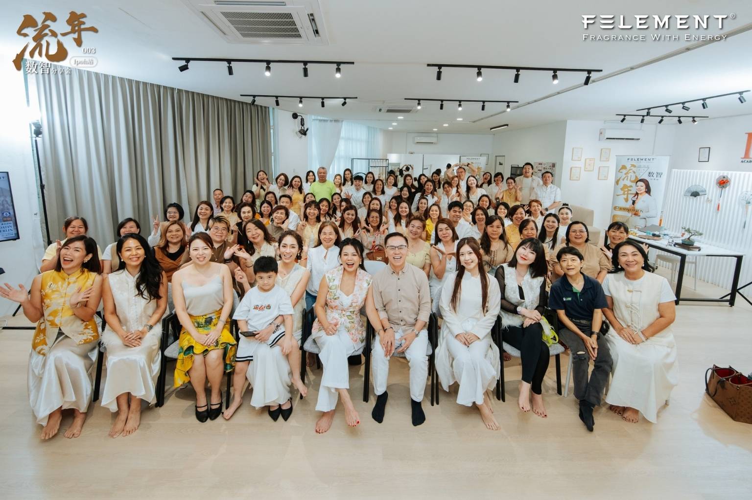 2026 流年数智分享会 003 怡保站