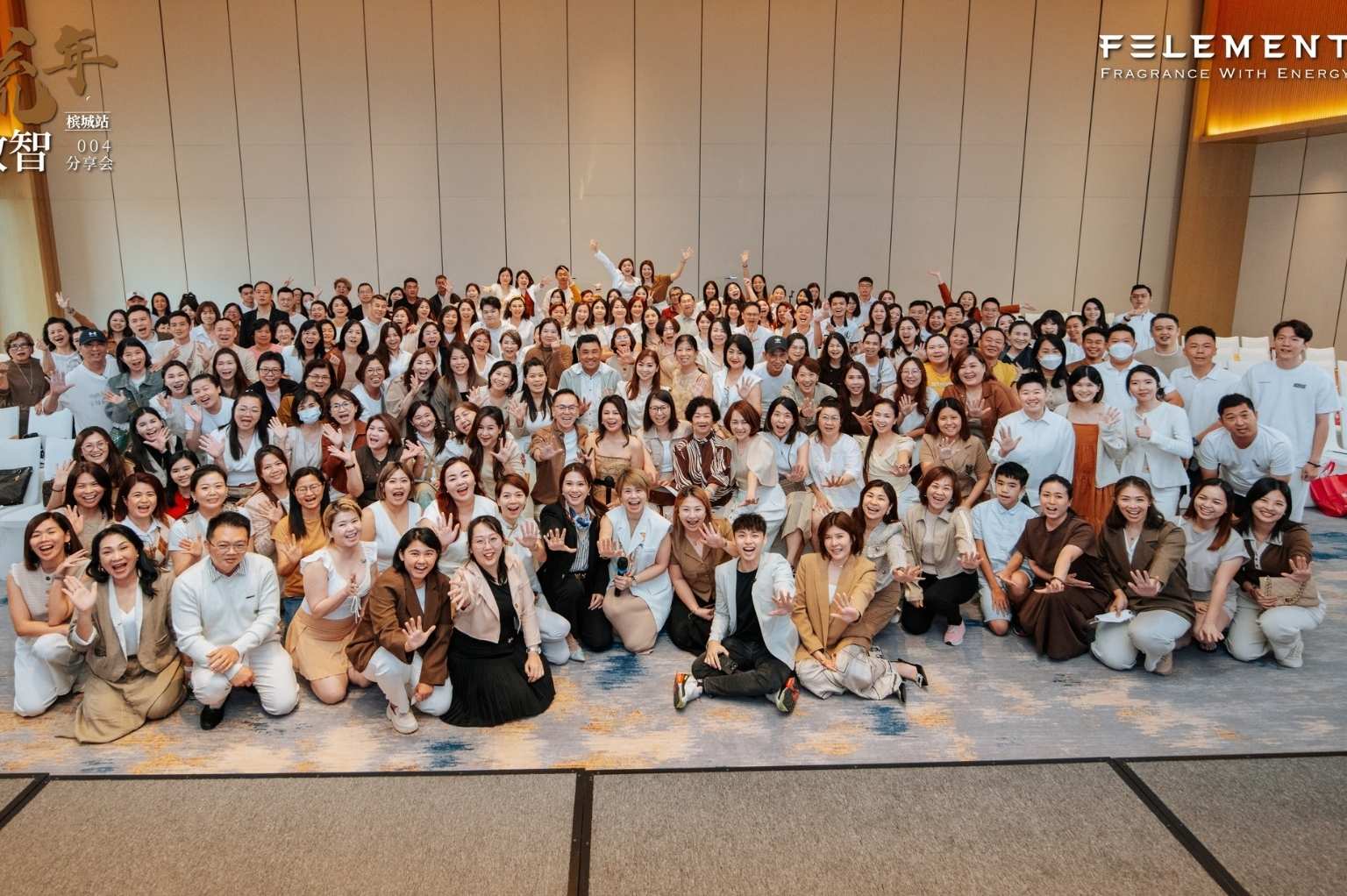 2026 流年数智分享会 004 槟城站