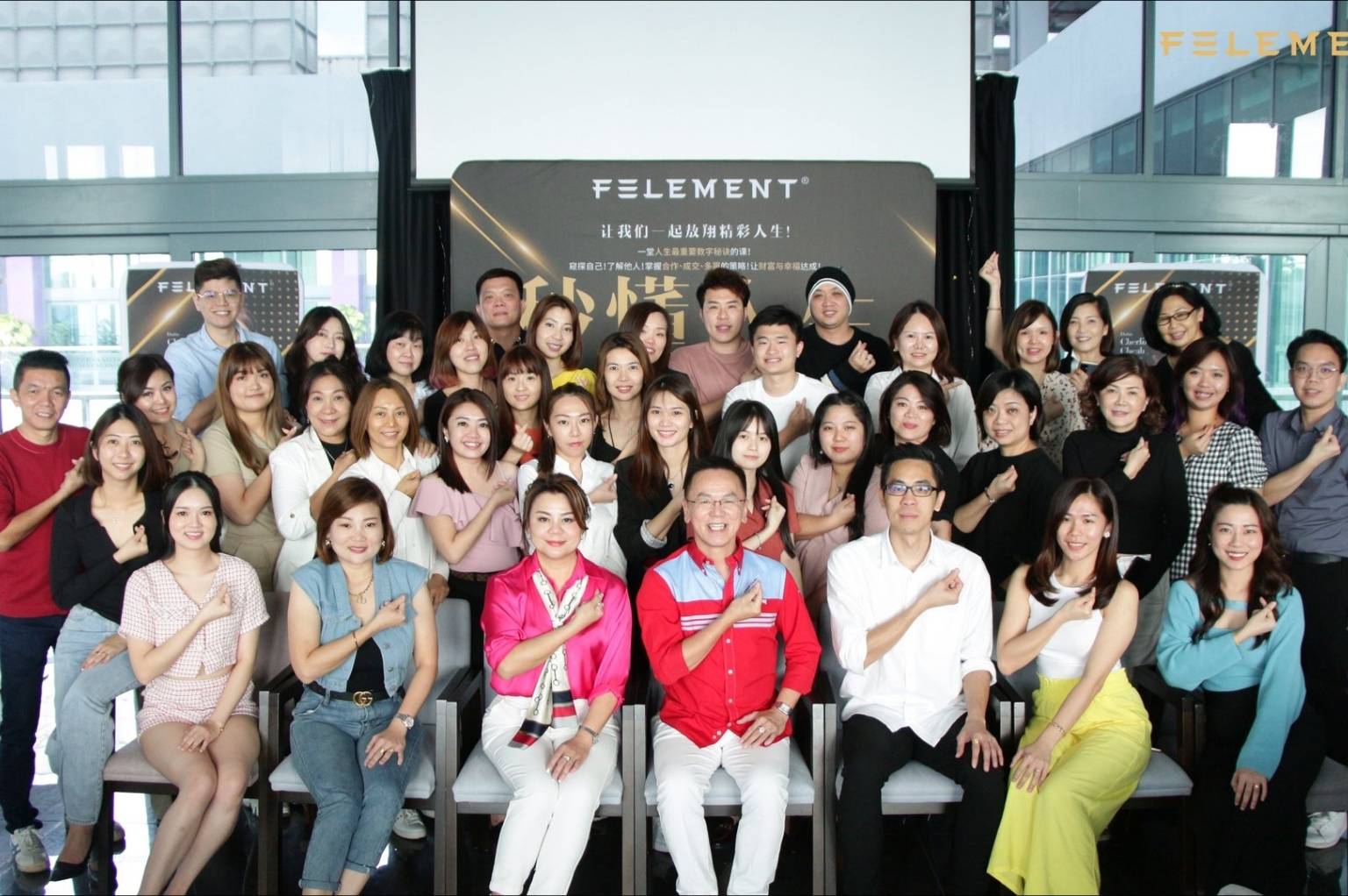 FELEMENT – MILLIONAIRE GATHERING