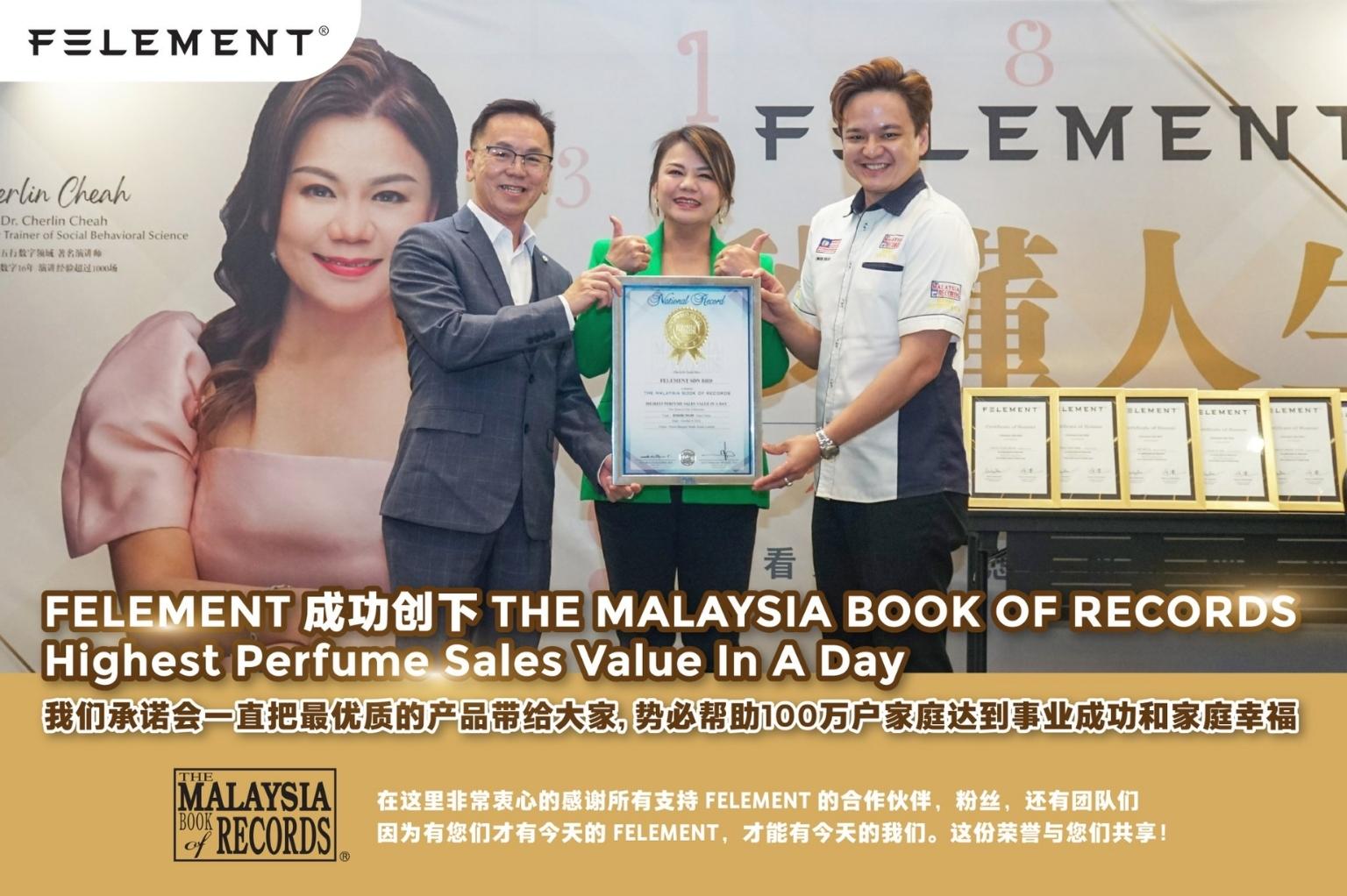 FELEMENT 成功拿下THE MALAYSIA BOOK OF RECORDS
