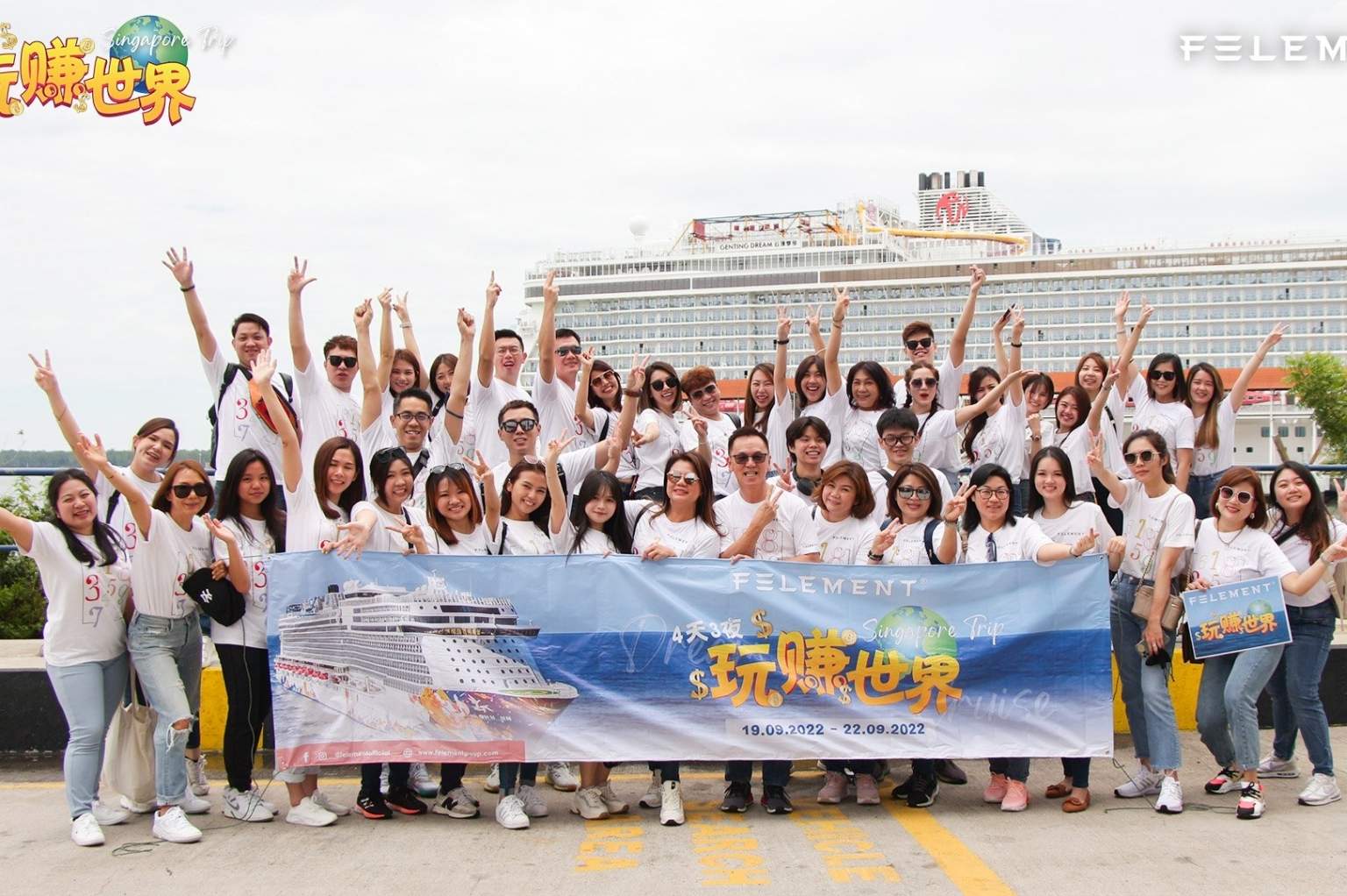 FELEMENT 玩赚世界 – GENTING DREAM CRUISE
