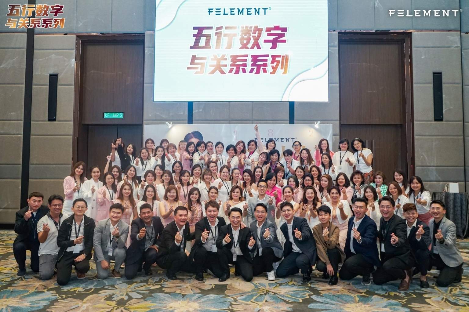 五行数字与关系系列