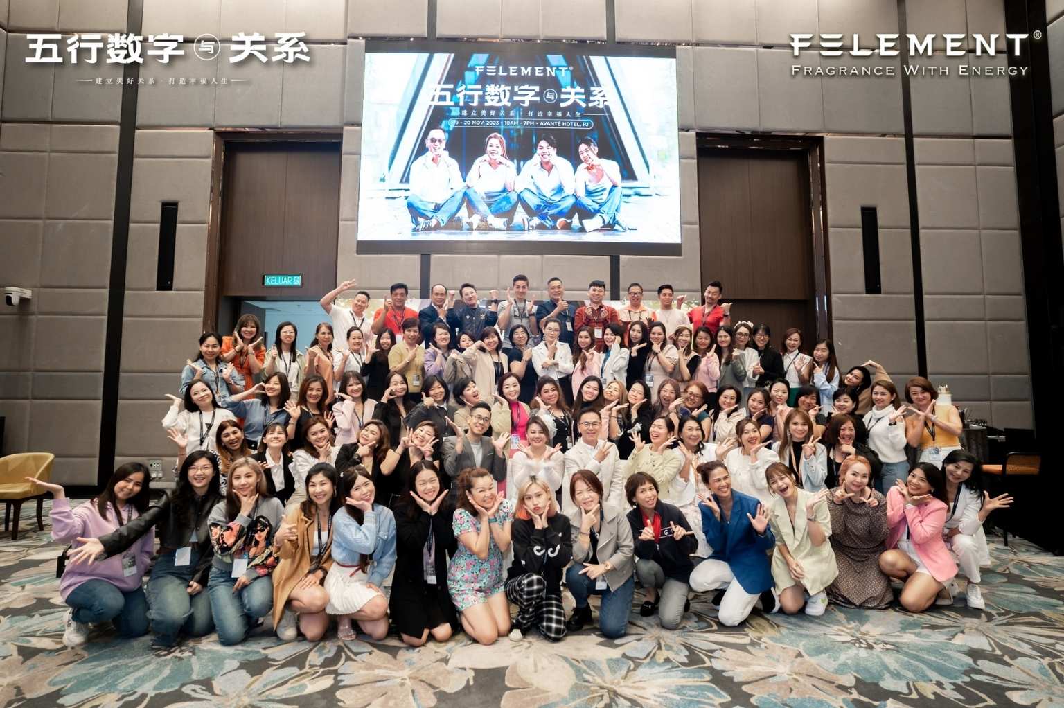 五行数字与关系系列课程 003