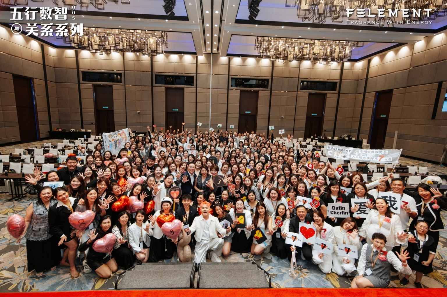 五行数智与关系系列 005