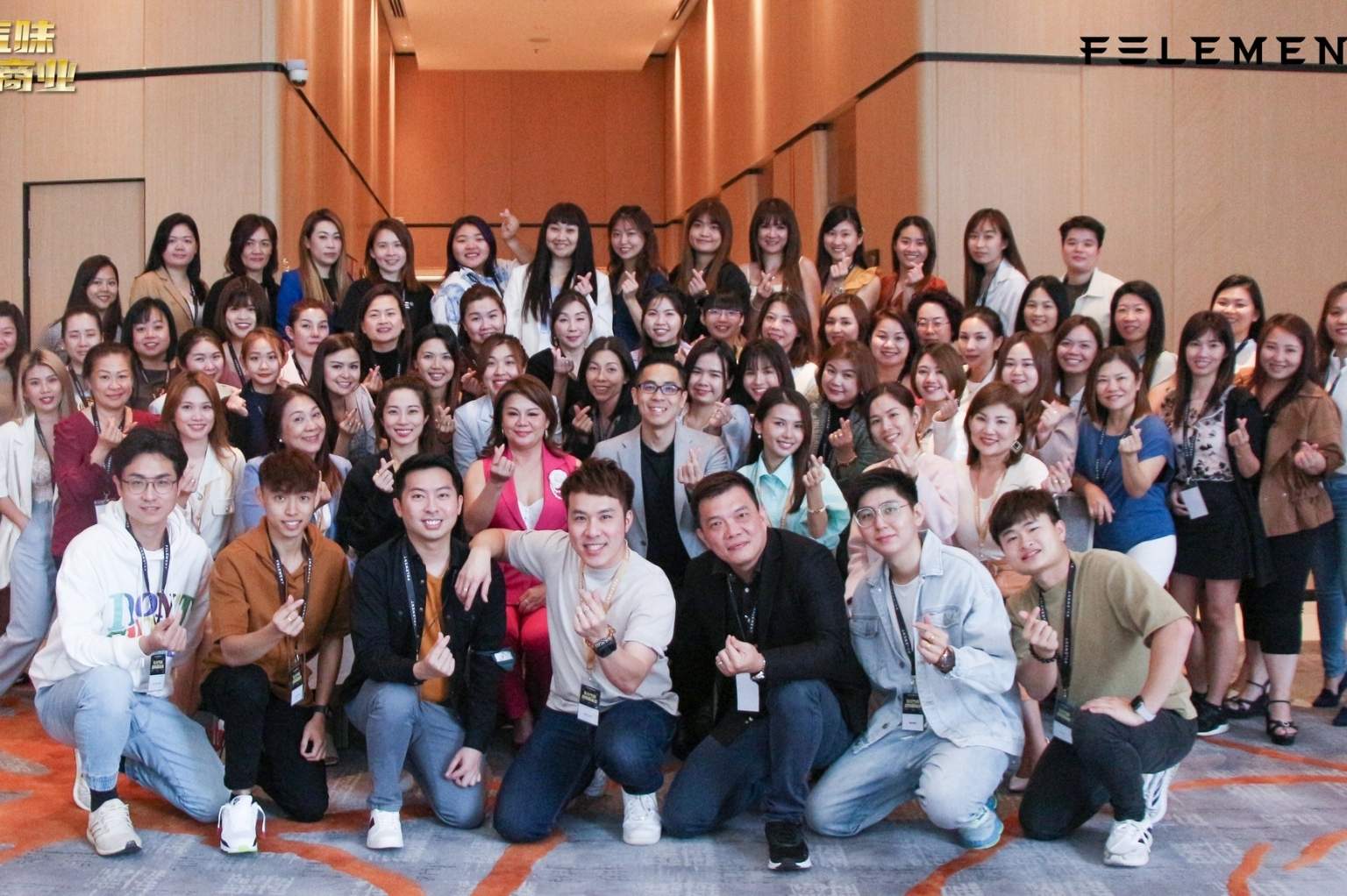 五行气味趋势新商业