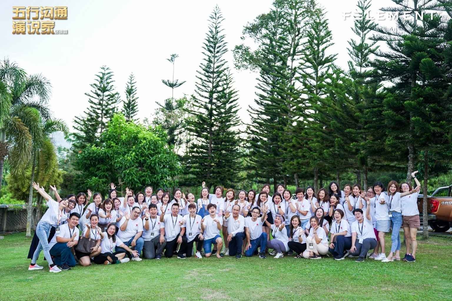 五行沟通演说家培训营