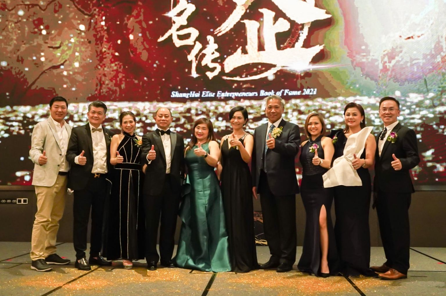 商海领航 – 百企名传