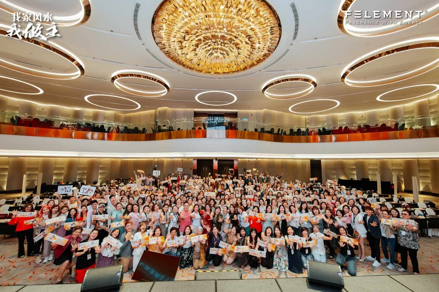 我家风水，我做主