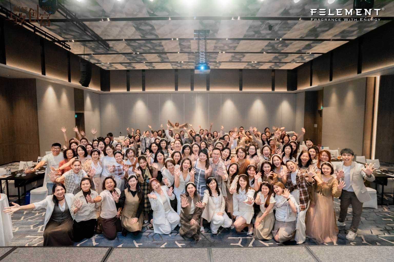 数智与女创富 005 · 北马站