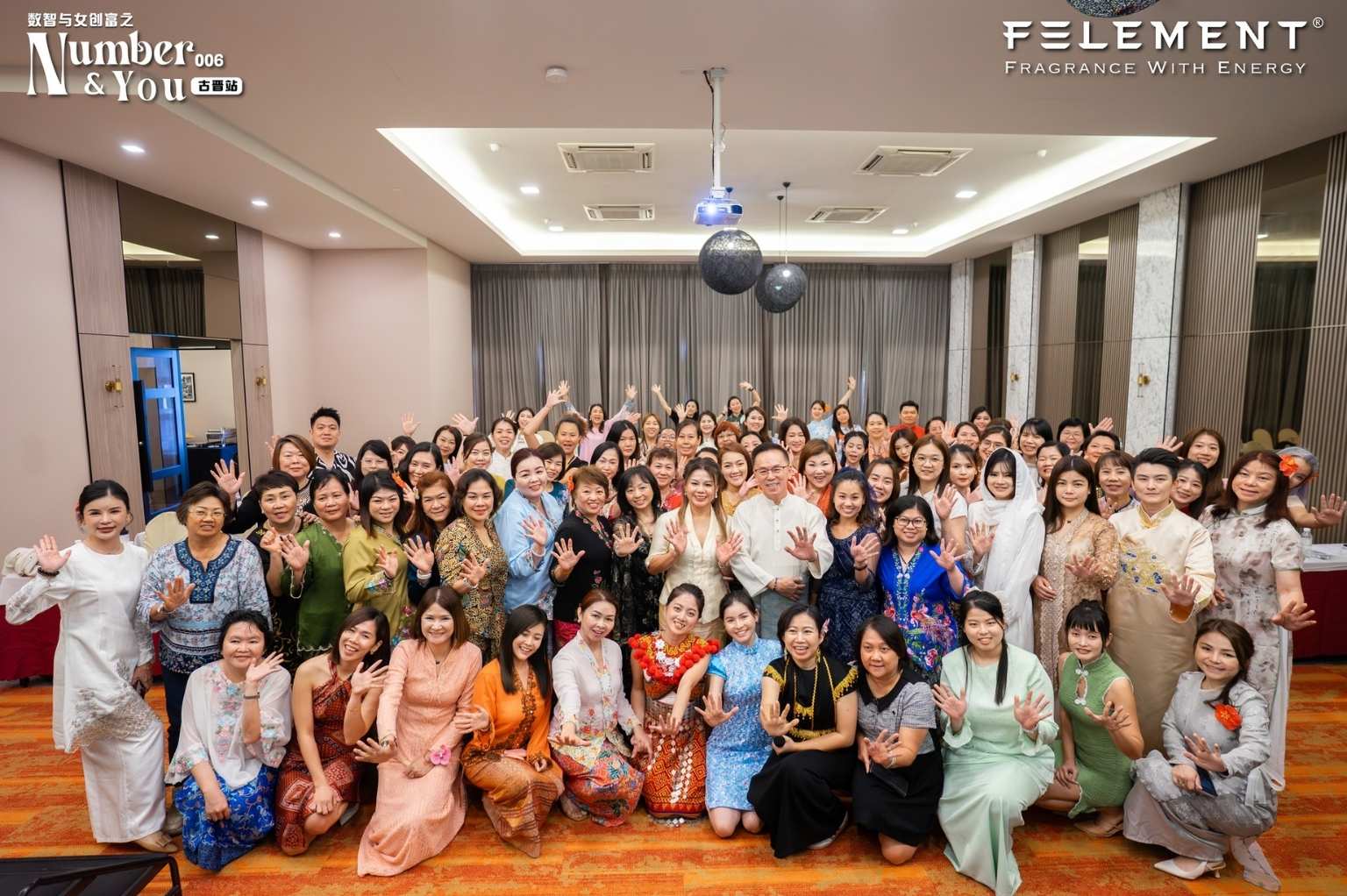 数智与女创富 006 砂拉越古晋站