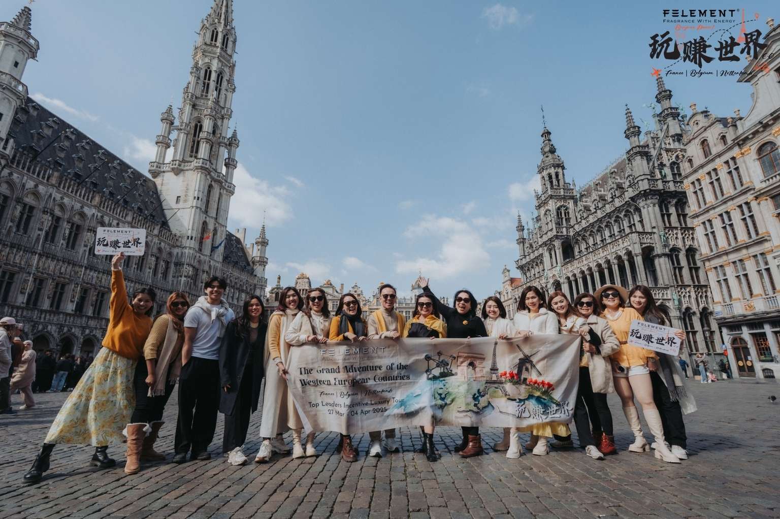 玩赚世界 6.0｜法国．比利时．荷兰