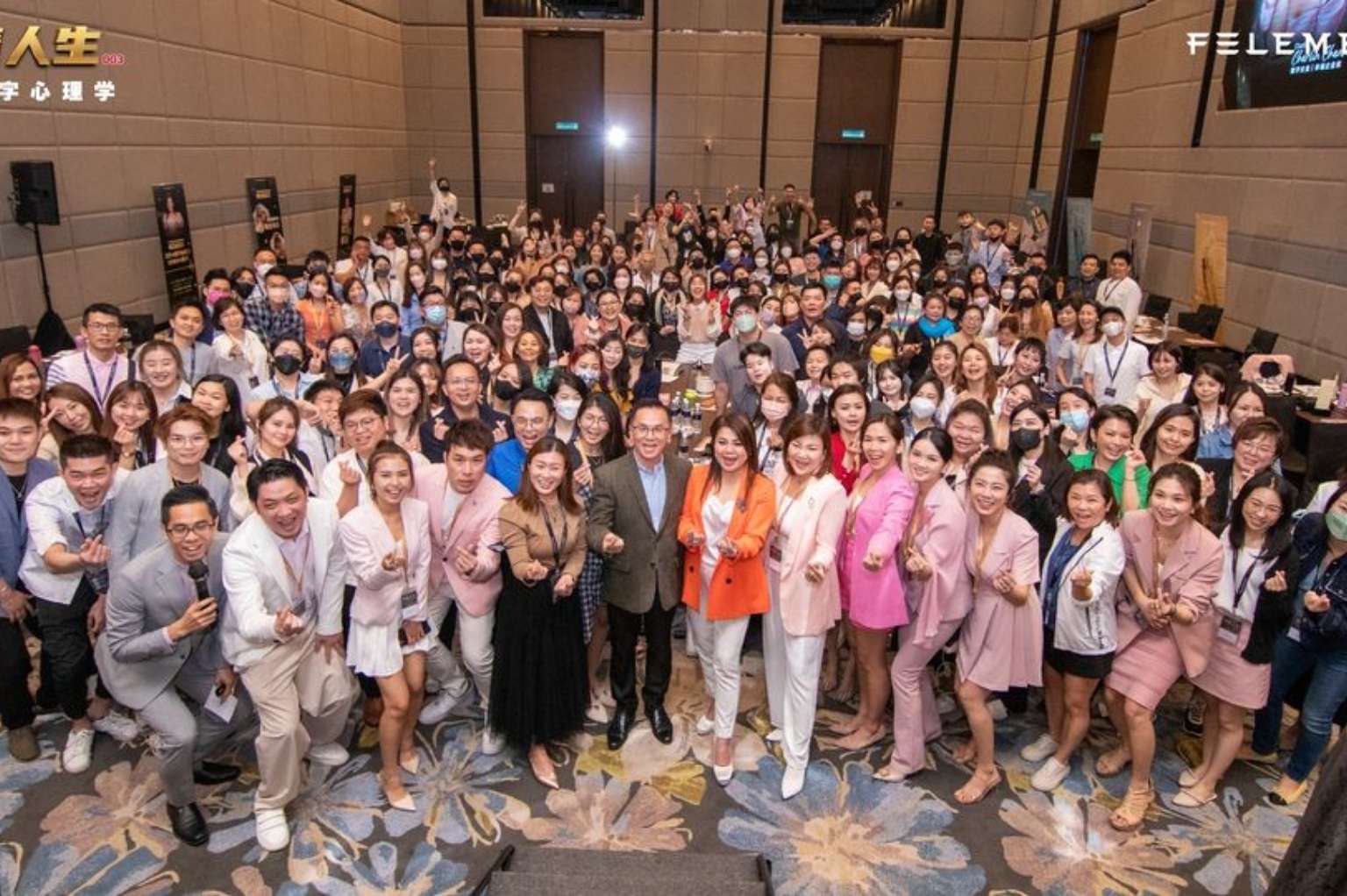 秒懂人生 003 – 五行数字心理学