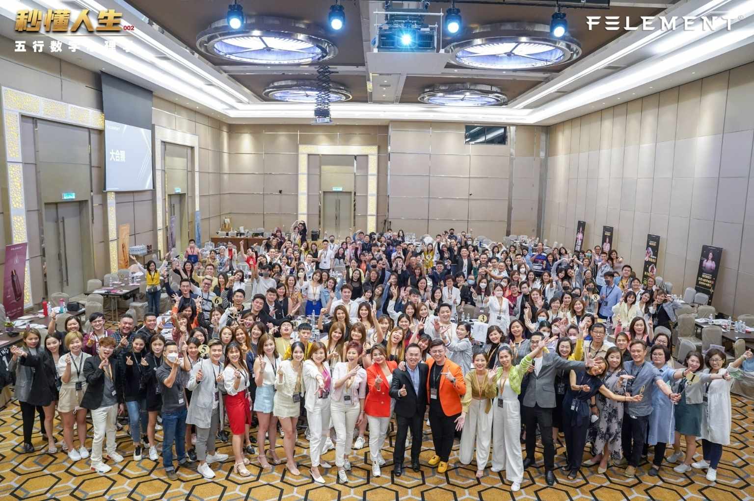 秒懂人生002 – 五行数字心理学