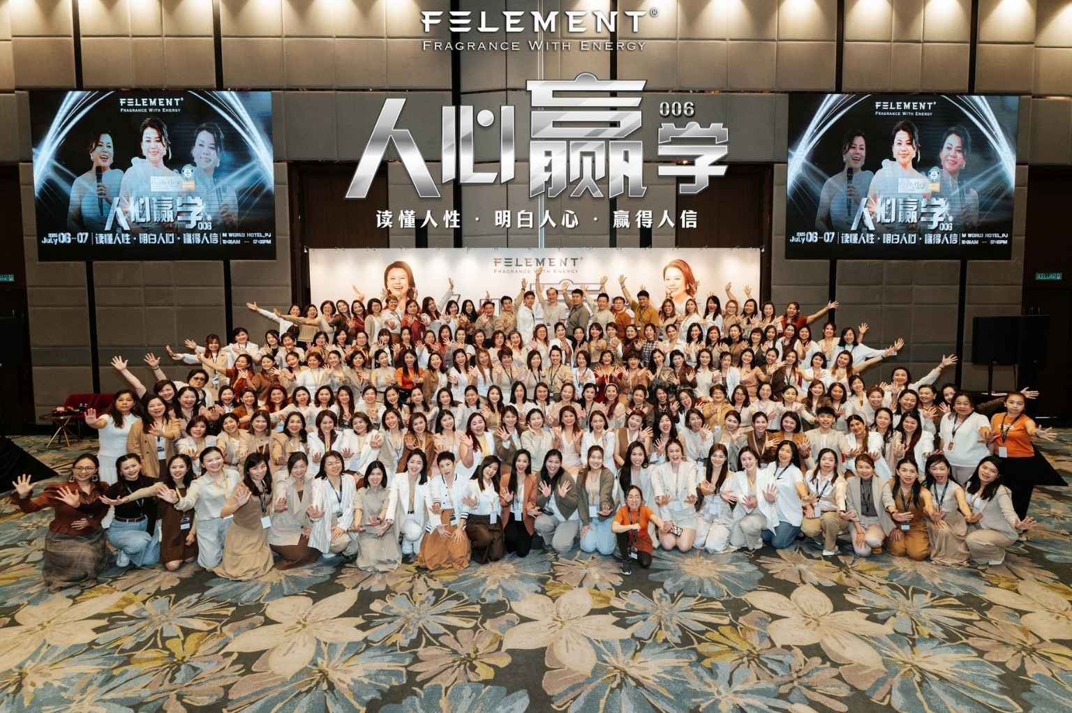 读懂人性 · 明白人心 · 赢得人信