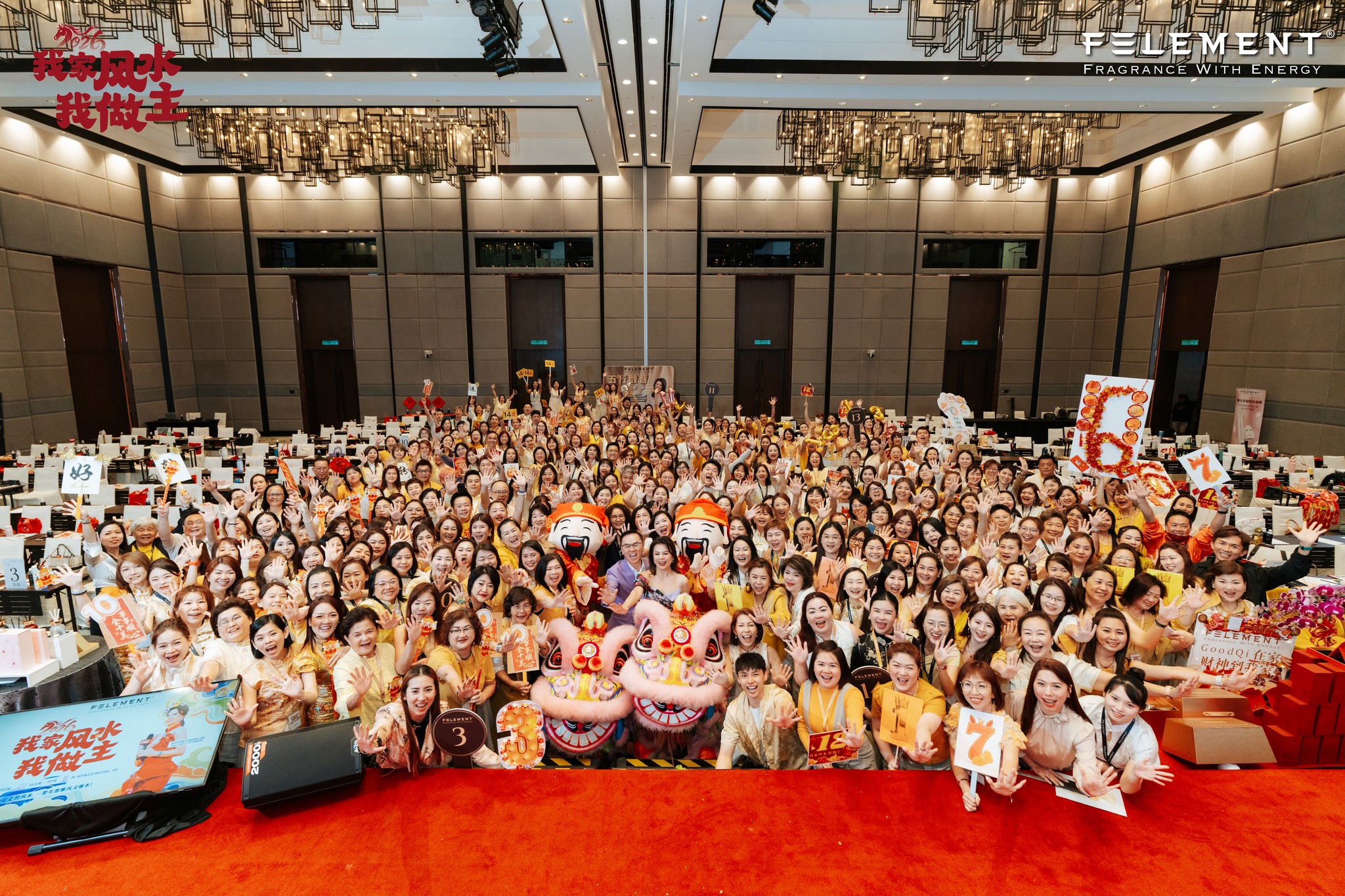 我家风水我做主